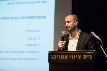 טל ברוך // יחצ