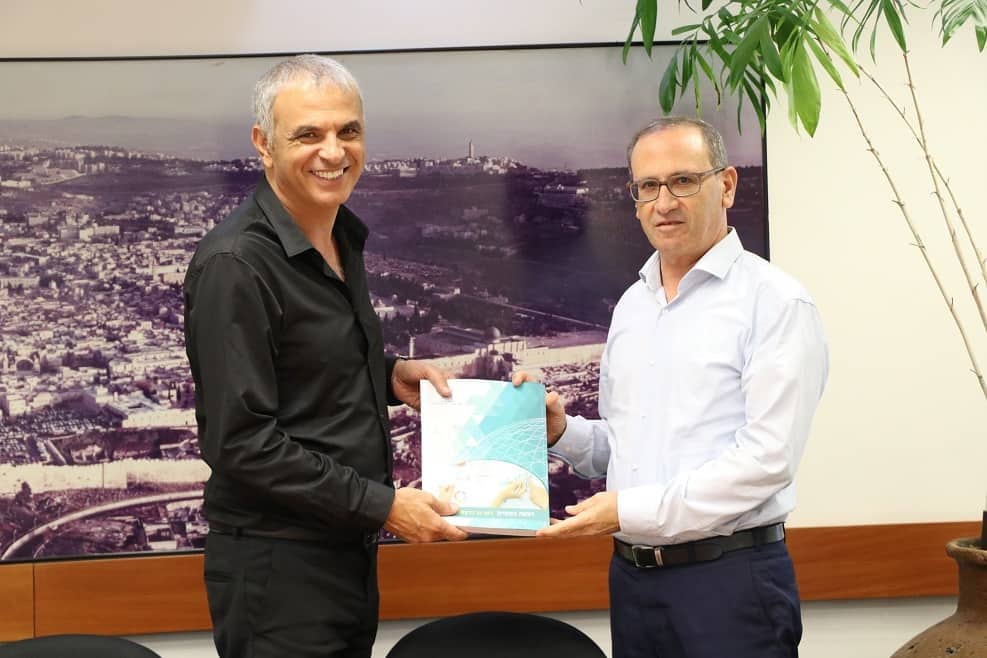 דוח כספי // באדיבות משרד האוצר