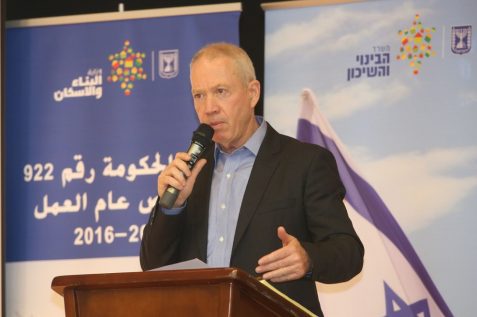 השר גלנט // צילום: ששון תירם