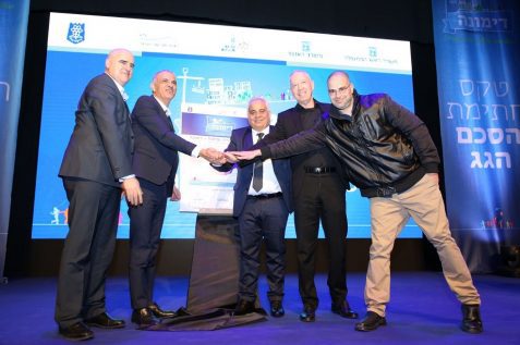 צילום: ששון תירם