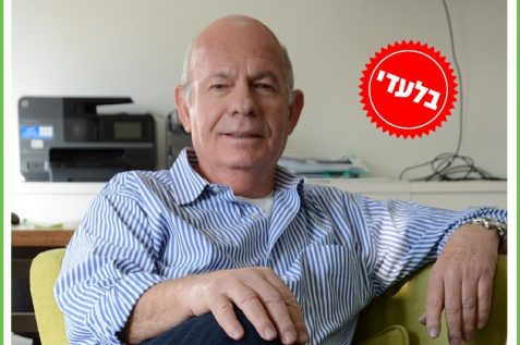 התחדשות עירונית רמלה | התחדשות עירונית בעיר רמלה | יואל לביא