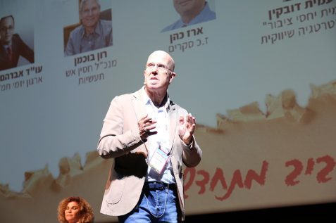 אסטרטג הנדל"ן עמית דובקין // צילום: מיכל מסינג