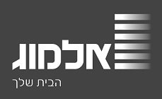 קבוצת אלמוג יזמי התחדשות עירונית פינוי בינוי מגדילים