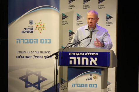 השר גלנט // צילום: ששון תירם