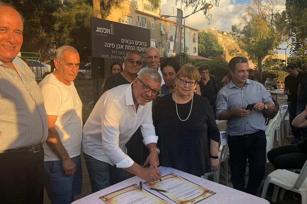 טקס הנחת אבן פינה בשכונת נוה דוד בחיפה איציק אמסלם יור' קבוצת אלמוג // יחצ