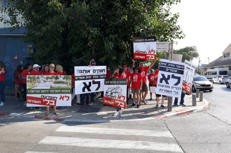 תושבי השכונה מפגינים // צילום: אורית עוזרי
