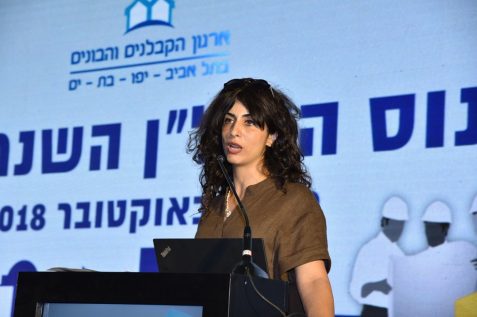 עו"ד כרמית יוליס ראש תחום נדל"ן, מחלקת יעוץ וחקיקה במשרד המשפטים // צילום: פוטו מרסלו