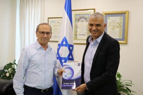 צילום: דוברות האוצר