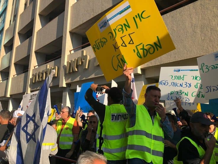 הפגנת עובדי נשר בתל אביב // באדיבות דוברות ההסתדרות.