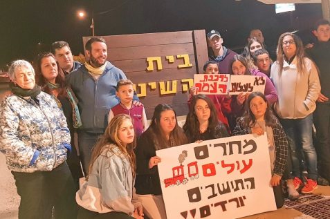 מחאת תושבי וחברי קיבוץ בית השיטה שבגלבוע // באדיבות דוברות המועצה
