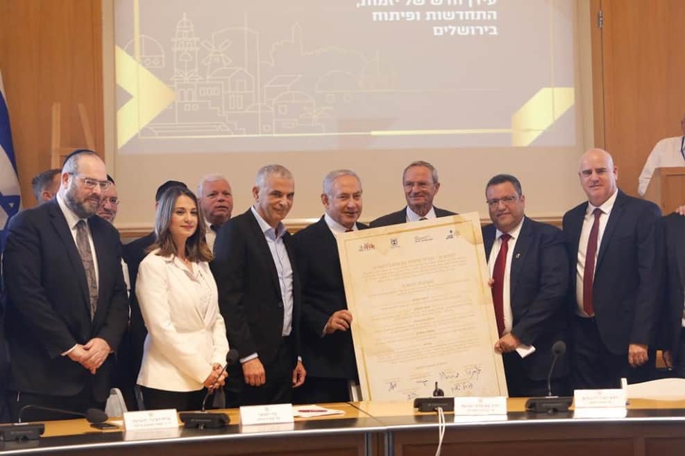 הסכם גג ירושלים // באדיבות דוברות רמ"י