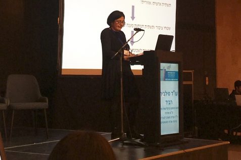 עוד סילביה רביד משרד המשפטים // יחצ