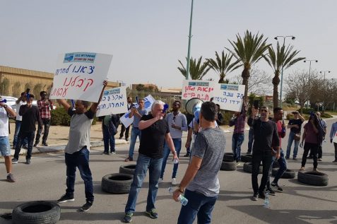 הפגנת עובדי חרסה // צילום: באדיבות אגף הדוברות בהסתדרות