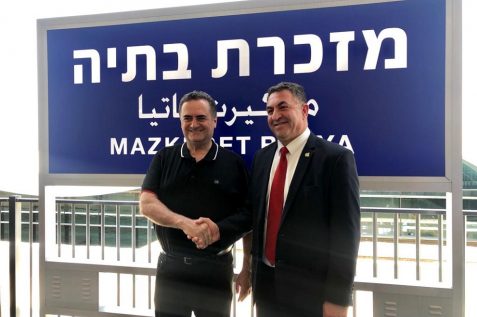 השר ישראל כץ וראש המועצה גבי גאון // דוברות משרד התחבורה