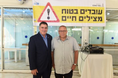 יום בטיחות בענף הבניה // צילום: כפיר סיון