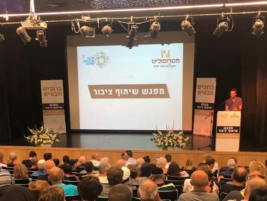 צילום באדיבות מטרופוליס