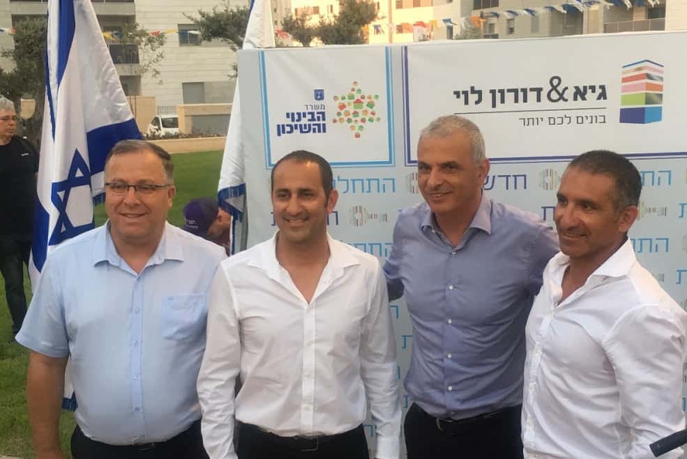 השקת שכונת אפקה בקרית ביאליק // חברת גיא ודורון לוי