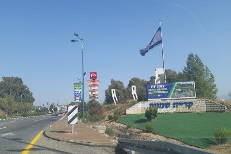 הכניסה לעיר // צילום אבן צור תקשורת