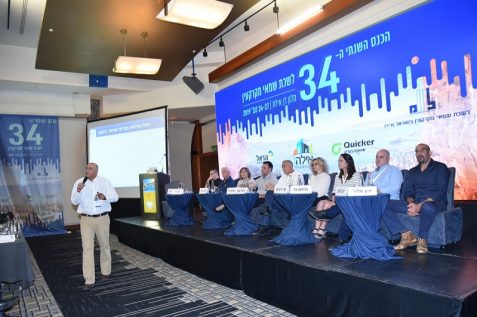 פאנל מימון בכנס לשכת שמאי מקרקעין באילת צילום מרסלו אילת