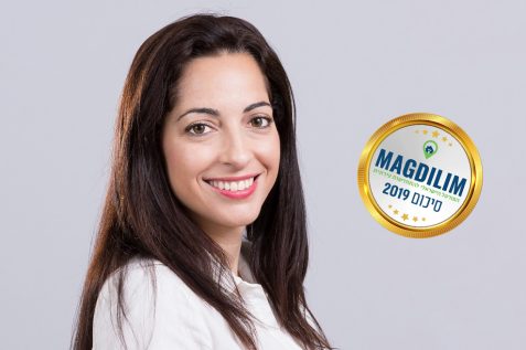 עו"ד נעמה שיף // צילום: סטודיו תומס