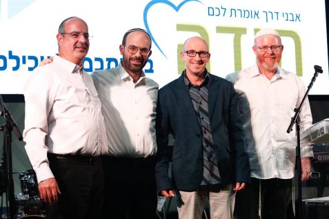 בתמונה מימין לשמאל: ידידיה פרל, משנה למנכ"ל אבני דרך, שגיא בלשה מנכל עוגן, יאיר כהן, מנכל אבני דרך, דוד בנגו', מנהל עוגן לבית // צילום: אולג בל