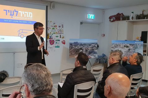 צילום: דוברות עיריית רמלה