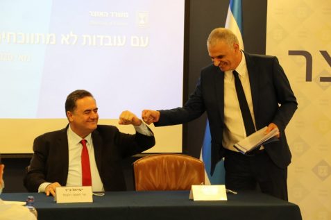 צילום דוברות האוצר
