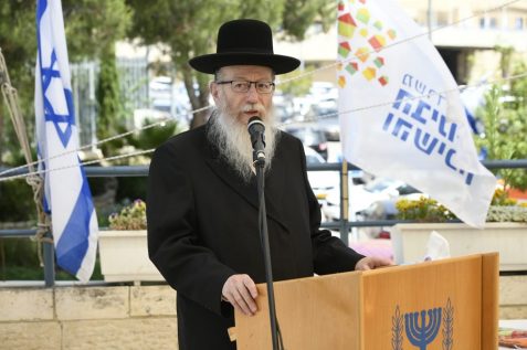השר ליצמן // צילום: חורחה נובומינסקי