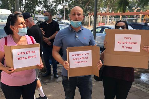 תושבי חולון מפגינים // צילום: יגאל אליהו