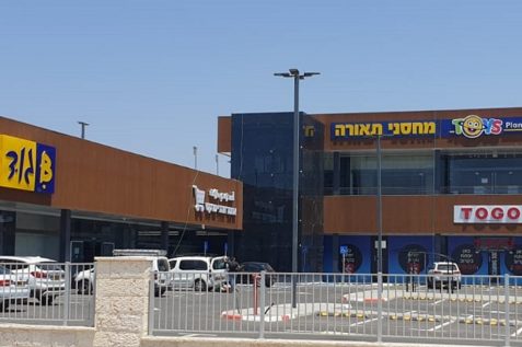 המרכז המסחרי WE CENTER של קבוצת בסט על כביש 6 // צילום: יח"צ