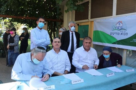 ההסכם במבוא מודיעים // צילום: רמ"י