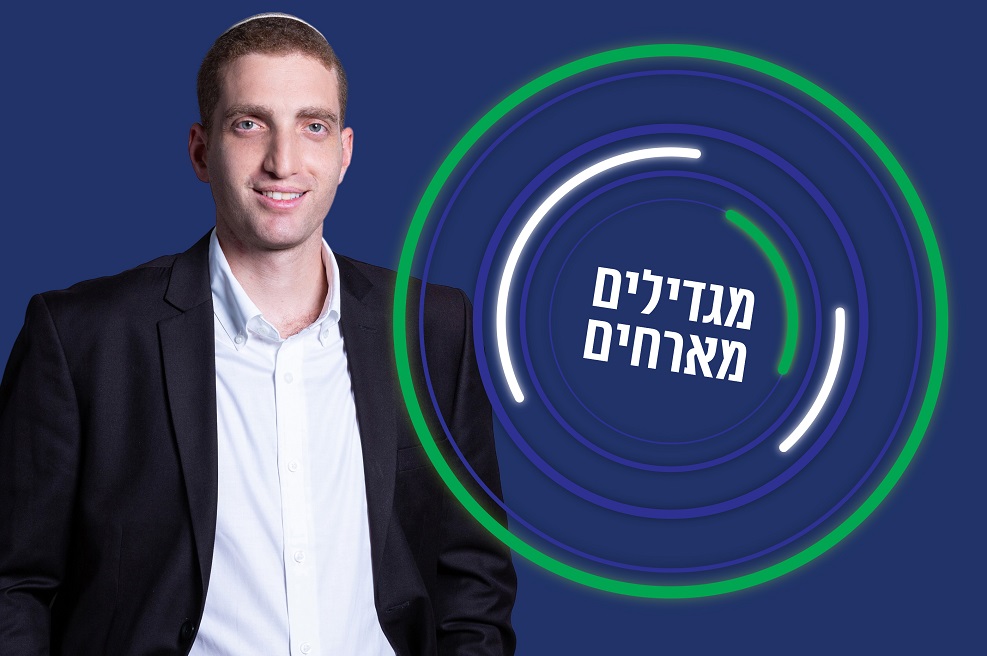 ליאור יוסף בדש // צילום: רז רוגובסקי