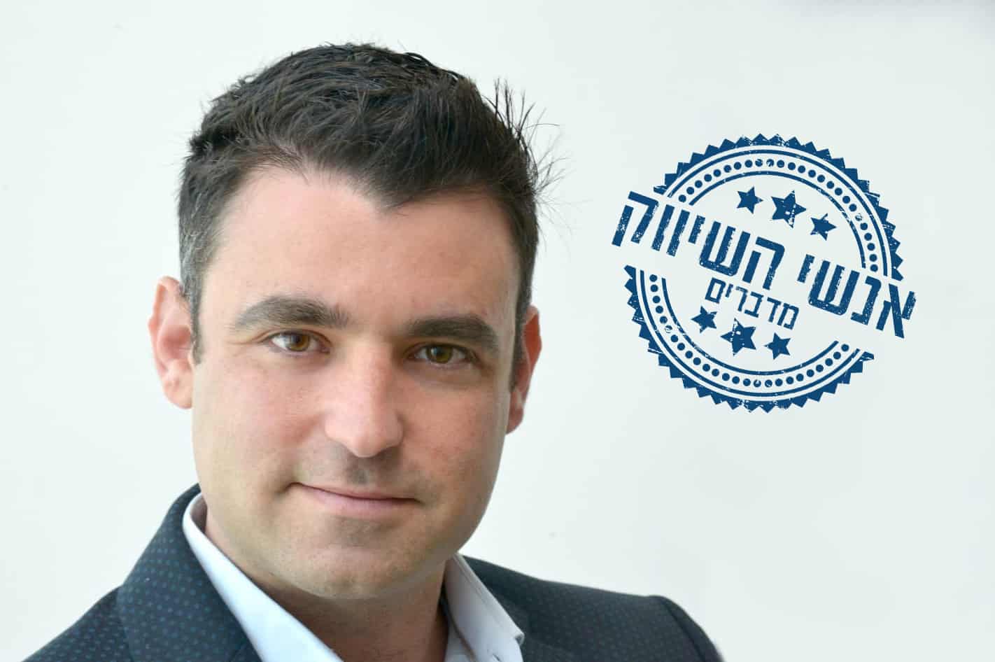 אריאל אדלשטיין // באדיבות חברת אבני דרך