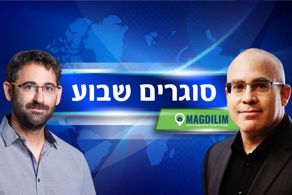 אומן // צילום יורי גרשברג | חודי // צילום: רז רוגובסקי