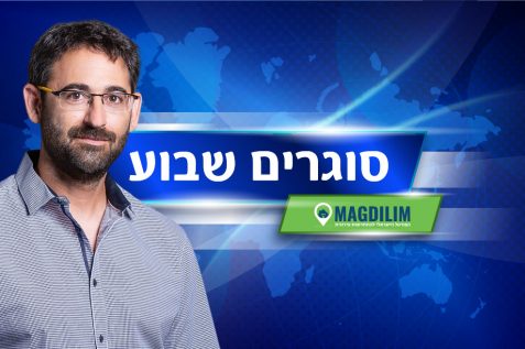 אורי חודי // צילום: רז רוגובסקי