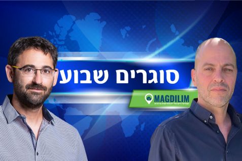 גיא רוזן // צילום: אוסף פרטי | אורי חודי // צילום: רז רוגובסקי