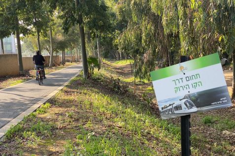 צילום: יח"צ