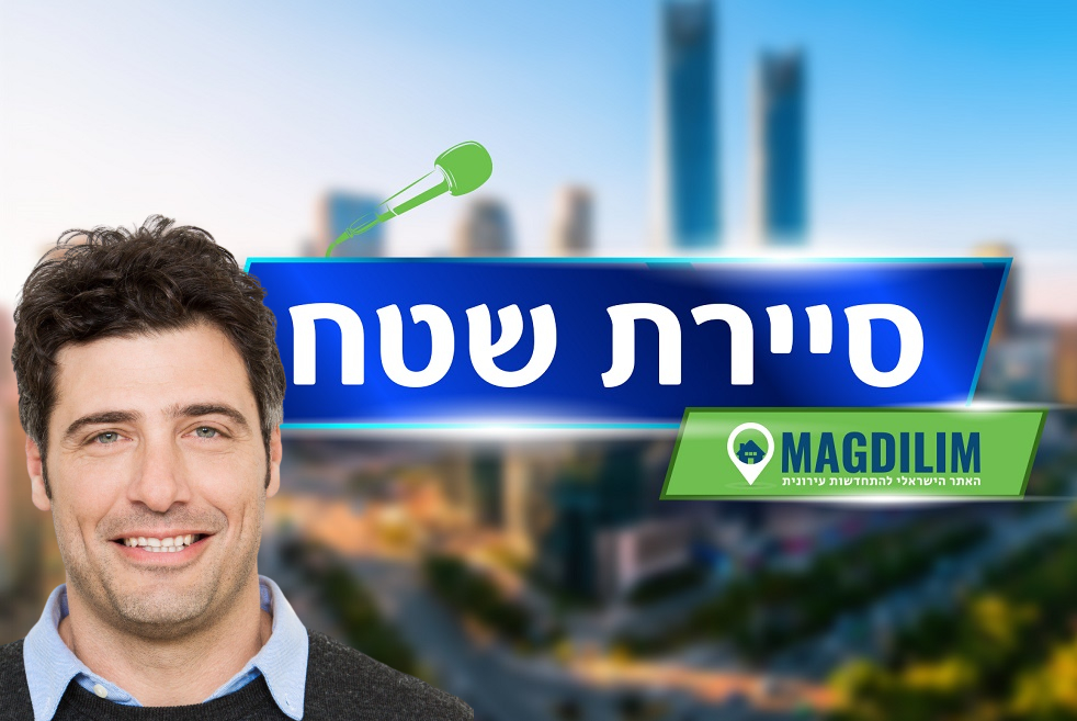 איתי תירוש // צילום: אפרת קופר