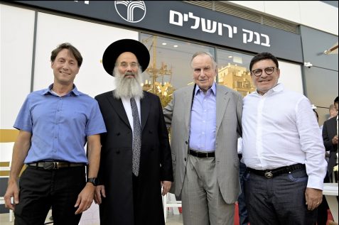 פתיחת סניף בנק ירושלים במגדל הכשרת היישוב / יוסי צבקר
