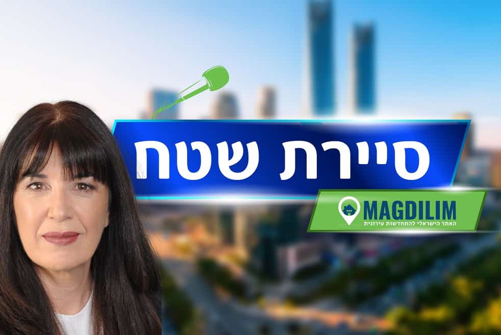 אדריאנה שכטר // באדיבות אדלר נכסים