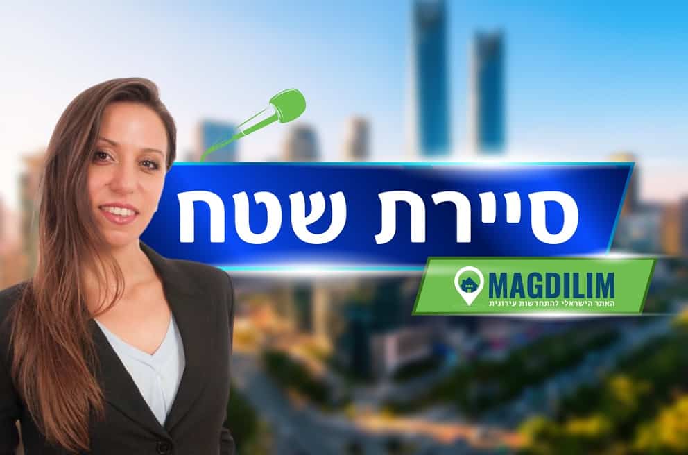רונית אשד לוי // גיא דויטש