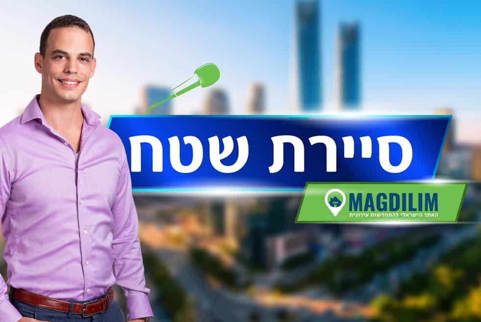 רועי דורון // צילום: רז רוגובסקי