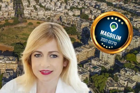 נחמה בוגין // צילום: עמית ישראלי | Depositphotos