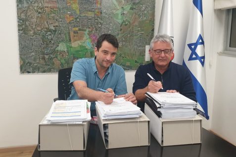 צילום: דוברות העירייה