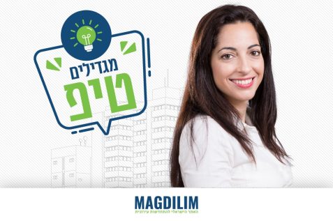 עו"ד נעמה שיף // צילום: סטודיו תומס