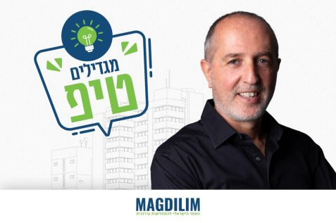 דרור אוהב ציון // צילום: דנה תמרי