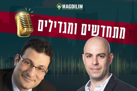 טל קידר // צילום: יח"צ | עו"ד ישי איצקוביץ // צילום: יורם רשף