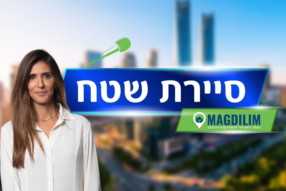 צילום // רז רוגובסקי