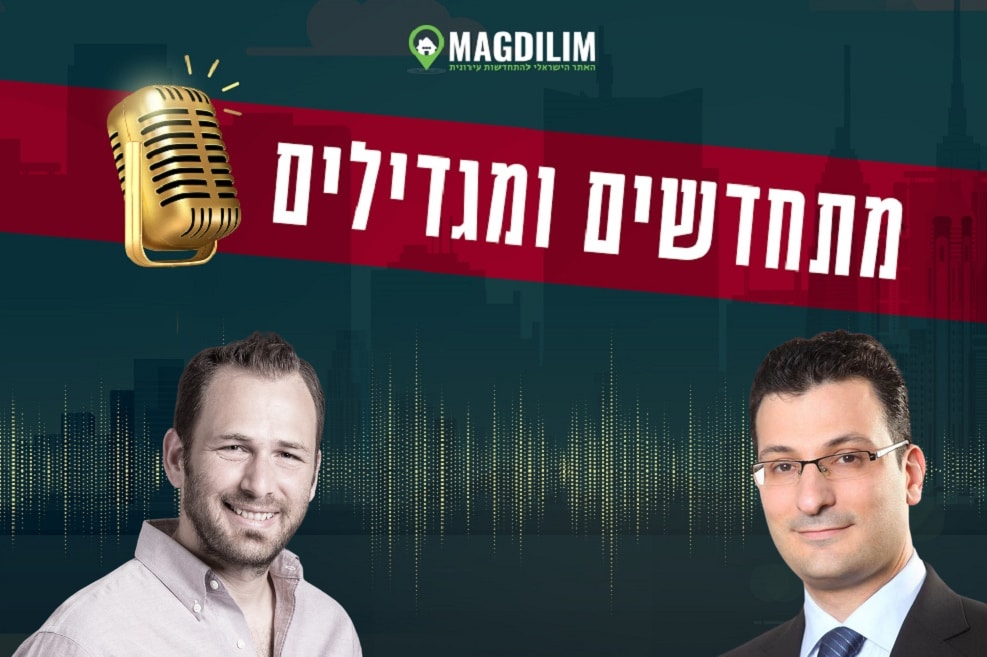 ישי איצקוביץ // צילום: אסף רשף | יוסי לנדאו // צילום: רז רוגובסקי