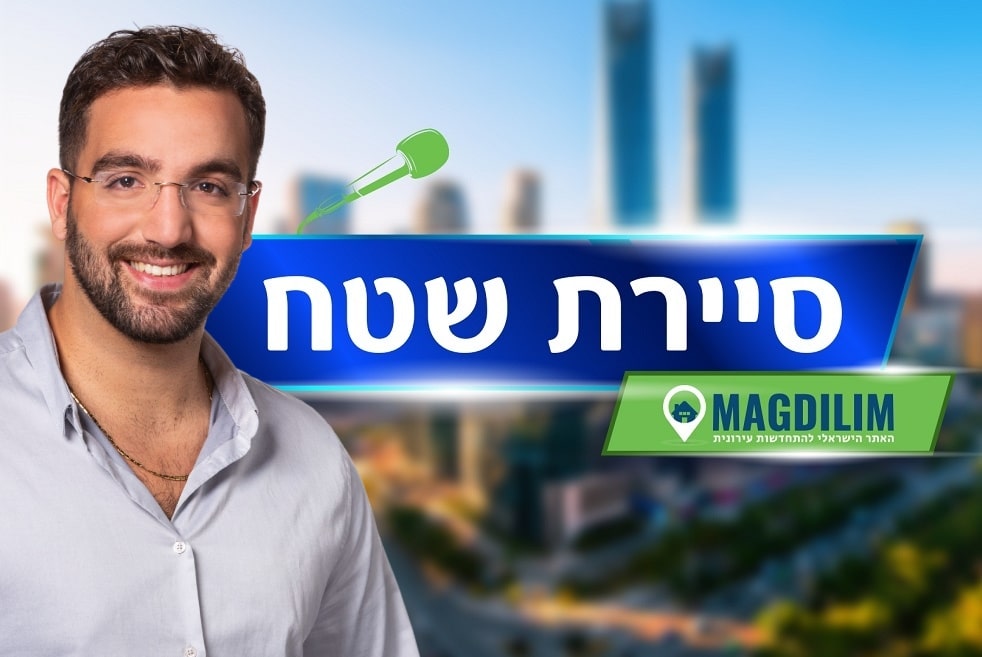 ינון מגזימוף // צילום: רז רוגובסקי